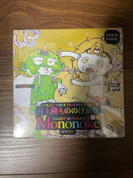 【1box】ムラカミフラワーズ 村上隆もののけ京都 シュリンク付未開封