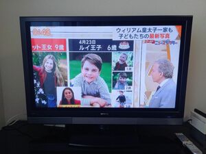 日立　Wooo　42型テレビ　※早い者勝ち