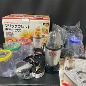 ★未使用品★マジックブレッド　デラックス　付属品/説明書/レシピ本/元箱入り　保管品　ショップジャパン　マジックブレッド　家電 ミル