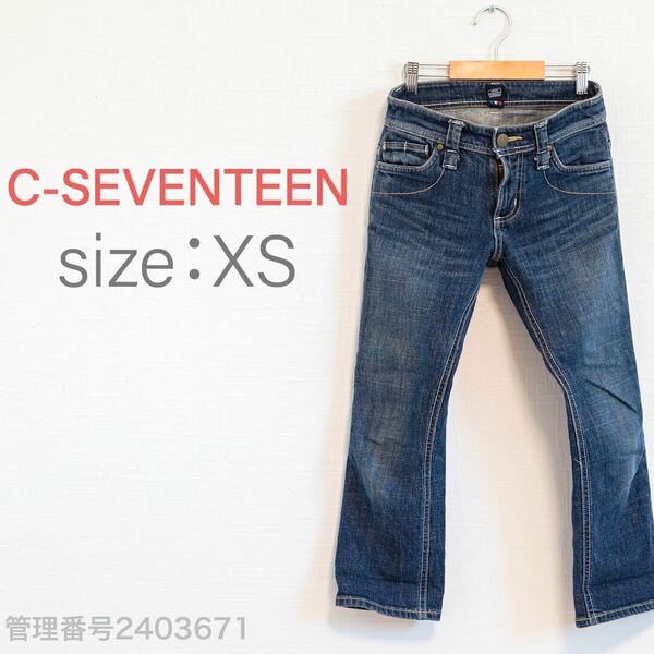 【送料無料】C-SEVENTEEN(シーセブンティーン)レディースジーンズ　ローライズクロップドデニムパンツ　M相当