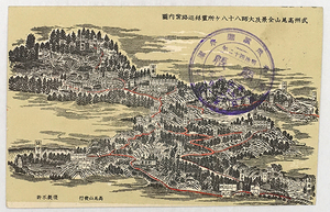 HR567【戦前絵葉書】武州高尾山全景 及び 大師八十八ヶ所霊拝順路案内図 / 明治42年 /// 検）鳥瞰図 高尾山