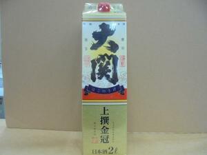  company / juridical person / shop name postage Y900 jpy ~ japan sake # economical on . Ozeki gold .2000ml