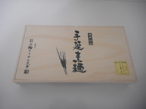 会社/法人/商店名義送料￥900円～ 定価５０００円手延素麺・三輪そうめんＡＵ‐５０木箱■包装無料