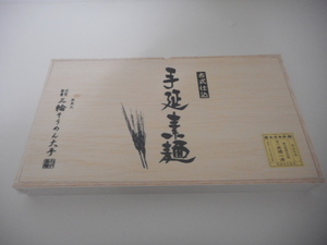 会社/法人/商店名義送料￥900円～/定価３０００円・三輪そうめん　ＡＵ‐３０木箱　三輪素麺■包装無料