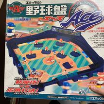 即決　未開封　野球盤 エース BASEBALL GAME ACE エポック社 2008年 ボードゲーム 経年保管品_画像1