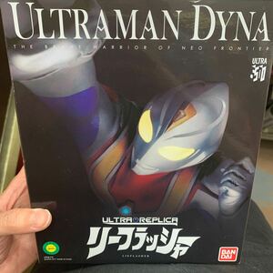  быстрое решение Bandai Ultra копия Ultraman Dyna Lee мигалка 