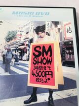 SM Show [DVD] レンタル落ち_画像2