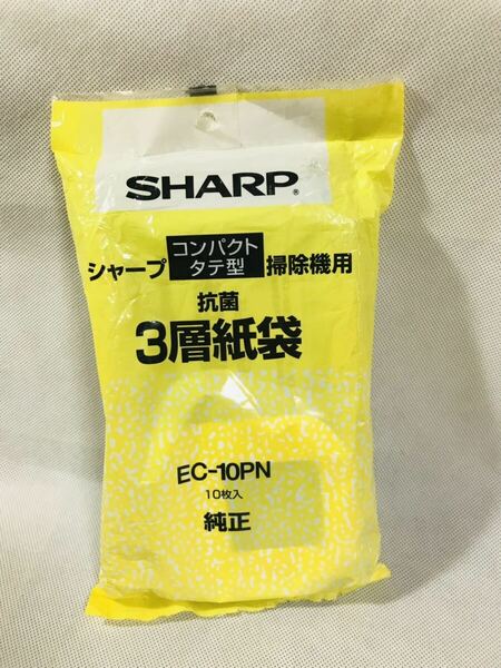 シャープ タテ型掃除機用交換紙パック(抗菌3層/10枚入) EC-10PN 純正