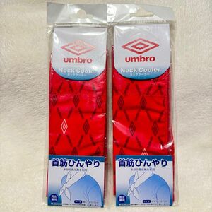 アンブロ 抗菌防臭 水分の気化熱を利用したネッククーラー/男女兼用/レッドx2個/デサント