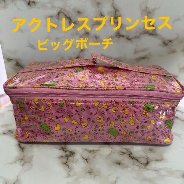 アクトレスプリンセスヨーコActressPrincessYokoファスナーチャームにラインストーンが煌めく 柄入りビッグポーチ