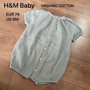 H&M Baby ORGANIC COTTON ロンパース　EUR 74 US 9M