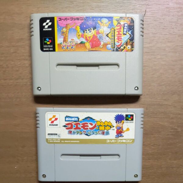 スーパーファミコン　がんばれゴエモン 雪姫救出絵巻　　がんばれゴエモンきらめき 道中　　セット販売