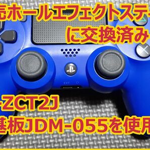 完動品　カスタムPS4コントローラー　dualshock4　新発売ホールエフェクトセンサー搭載