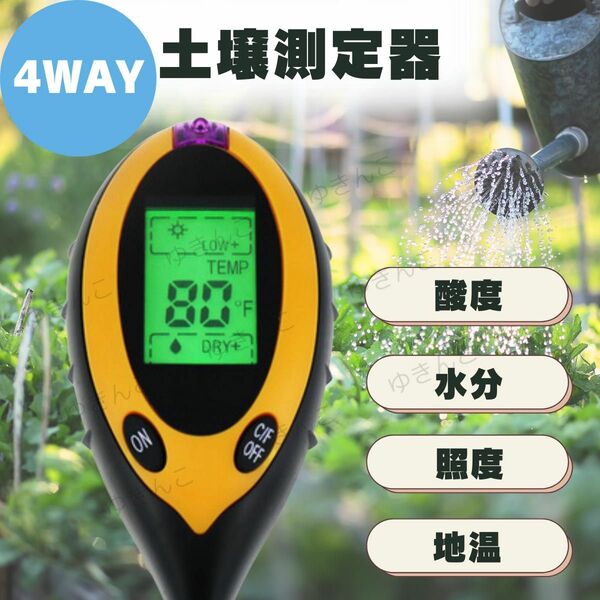 土壌酸度計 土壌測定器 デジタル 家庭菜園 PH調整 照度 酸度計 水分 地温 水分 PH調整 照度 酸度計