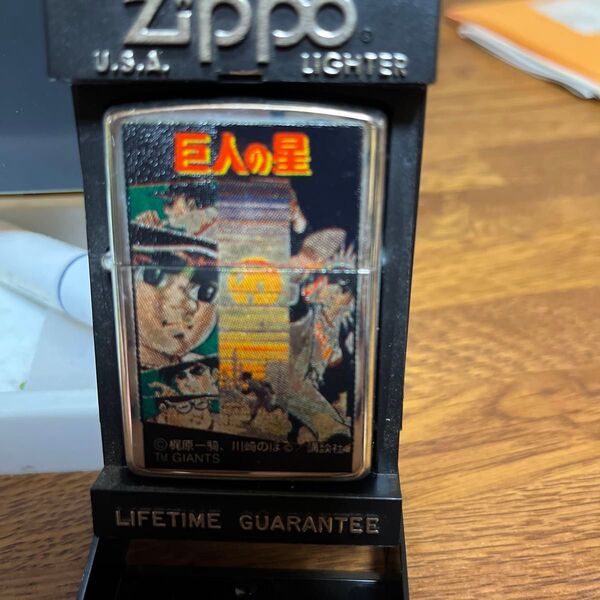 激レア!ジッポ ZIPPO 巨人の星 シリアルナンバー入り