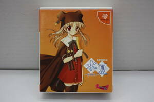 *8257R+*Dreamcast water summer SUIKA limitation version tight - package scratch equipped contents unopened goods 