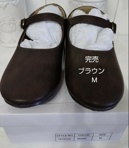 SM2sa man sa Moss Moss one strap shoes new goods Brown M complete sale 