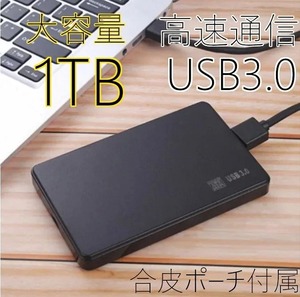 *1TB* высокая скорость сообщение USB3.0 портативный установленный снаружи HDD Win11/Win10/Win8/Win7/Mac/PS4/PS5/XBox/ телевизор видеозапись соответствует кожзаменитель сумка приложен 