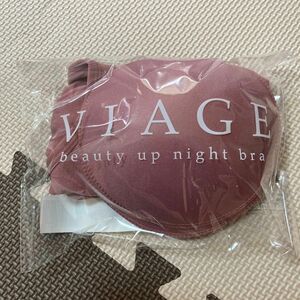 【Viage】 Viageビューティアップ ナイトブラ 脇高設計 ノンワイヤー プラムピンク　M