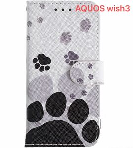 AQUOS wish3 ケース かわいい 手帳型 肉球 足跡 アクオス ウイッシュ3