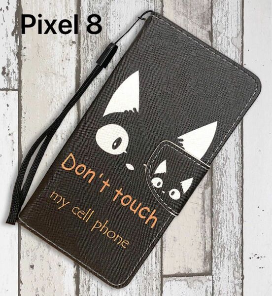 Google Pixel 8 ケース ピクセル 手帳型 かわいい 猫 黒猫