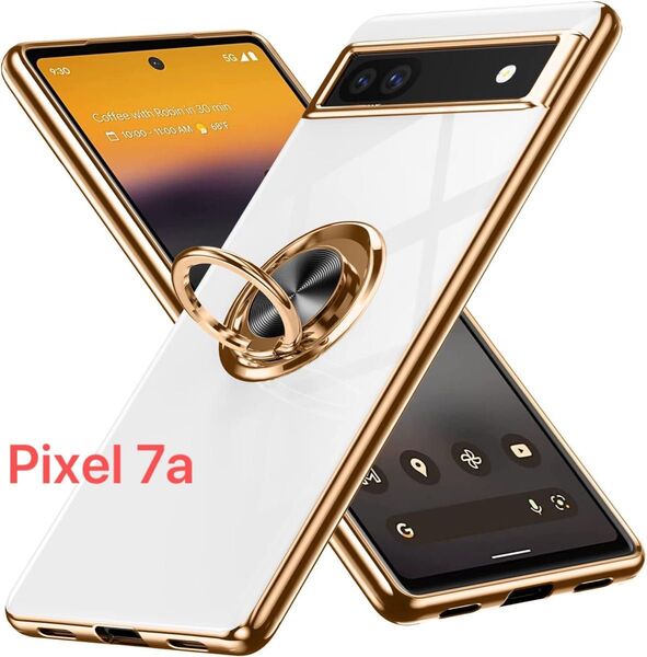 Pixel 7a ケース リング付き tpu カバー 白