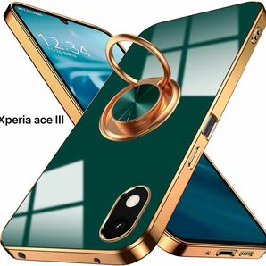 Xperia ace III ケース おしゃれ リング付き ソフトケース ace3対応 緑