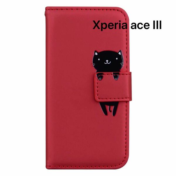 Xperia Ace III ケース SO-53C SOG08 かわいい 猫 黒猫