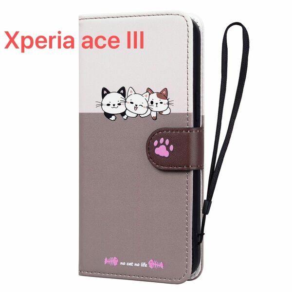 Xperia Ace III ケース SO-53C SOG08 手帳型 かわいい 猫ちゃん