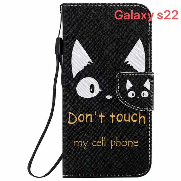 Galaxy s22 ケース 猫 黒猫 かわいい 手帳型 スマホケース