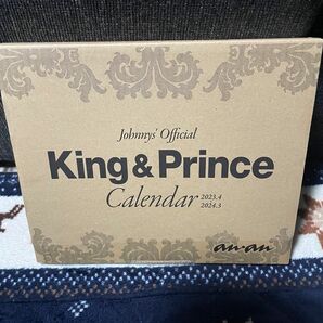 King & Princeカレンダー2023.4→2024.3 新品未使用