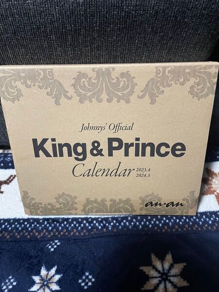 King & Princeカレンダー2023.4→2024.3 新品未使用