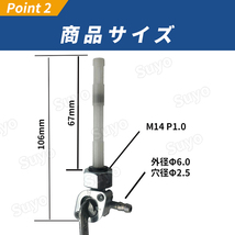 燃料コック フューエルコック M14 P1.0 ホンダ ガソリンコック 純正互換 HONDA 汎用 バイク モンキー ゴリラ エイプ ベンリィ キャブレター_画像3