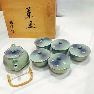 （M4207） 未使用品 有田焼 福幸作 茶器 ゆのみ 急須 湯呑 5客 