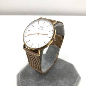 (OT2530) 【 Daniel Wellington 】 ダニエルウェリントン 腕時計 クォーツ 稼働品 白文字盤 メッシュベルト【 箱・替えベルト有 】