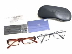 (TY1395他)レイバン/RayBan プラスミックス/Plusmix 眼鏡２点　メガネフレーム　