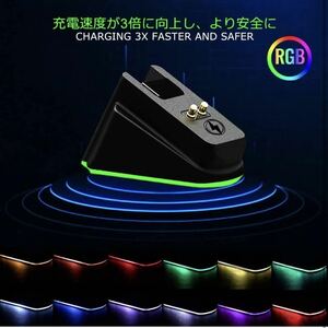 ワイヤレスマウス 充電用ドック ワイヤレスマウス充電器 滑り止め RGB　互換