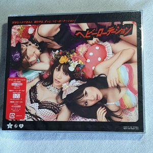 AKB48「へビーローテーション（TYPE A）［CD+DVD］」＊第17弾シングル