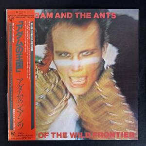 美盤 帯付 12inch LP アダム＆ジ・アンツ / ADAM AND THE ANTS / KINGS OF THE WILD FRONTIER 25-3P-281 [Japan盤] 中古