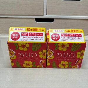 DUO クレンジングバーム ホットa 2個セッ