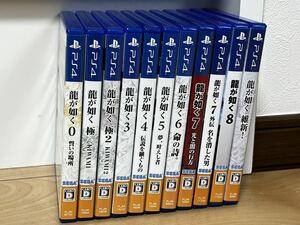 動作OK PS4ソフト 龍が如く セット