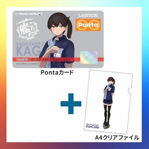 艦これ　加賀　pontaカード フルセット