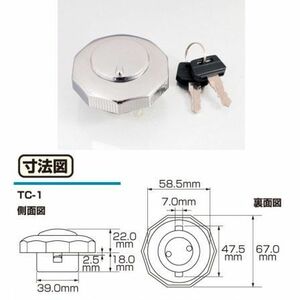 キタコ 850-0501011 タンクキャップ TC-1 ゴリラ/APE50/100