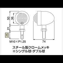 ハリケーン HURRICANE スティード600/VLX、400/VLX/VCL 88-98 NC26用 ブレットウインカーkit フォークマウント クリアレンズ HA5343C_画像4