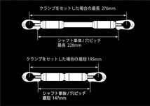 ポッシュフェイス POSH Faith φ22.2mmハンドル用 アジャスタブルハンドルブレース ※シャフトのみ ブラック 090367-06_画像4