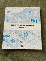 Talk to Me in Korean Level 1★韓国語テキスト★レベル1 初級★英語で学ぶ韓国語★教科書_画像1