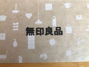 【最新・匿名配送】良品計画　株主優待（シェアホルダーカード）　無印良品