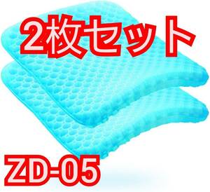 送料無料 チチロバ TITIROBA ZD-05 ゲルクッション ゲル クッション 八角形 座布団 新品 未使用