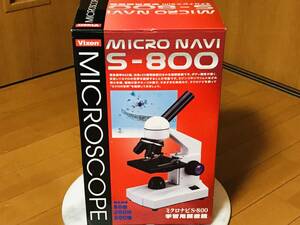 ★良品★Vixen　学習用顕微鏡　S-800　ミクロナビS800 MICROSCOPE　ビクセン★即決★