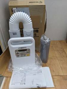  free shipping S85325 futon dryer kalalieFK-JN1S Iris o-yamaIRIS OHYAMA beautiful goods superior article 